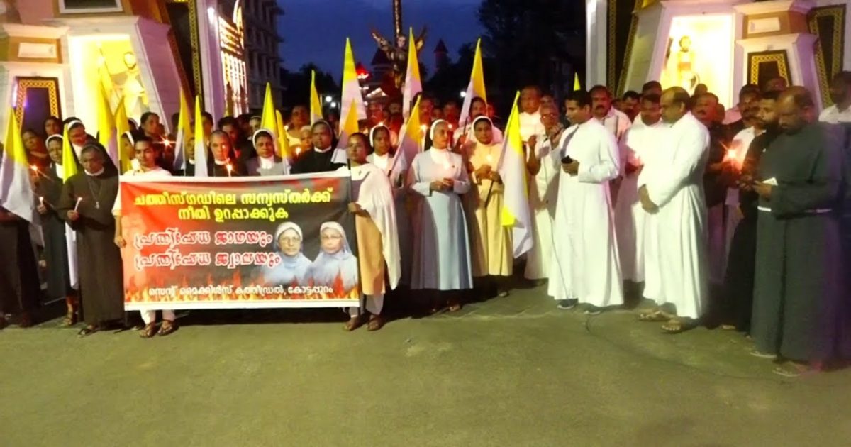 കന്യാസ്ത്രീകളുടെ അറസ്റ്റ് : പ്രതിഷേധ ജാഥയും പ്രതിഷേധ ജ്വാലയും സംഘടിപ്പിച്ചു