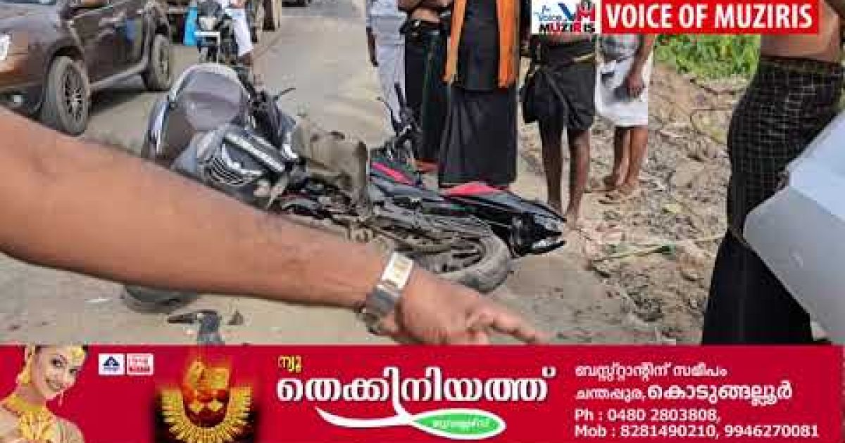 കയ്പമംഗലം കാളമുറിയിൽ വാഹനാപകടം; മൂന്ന് പേർക്ക് പരിക്കേറ്റു.