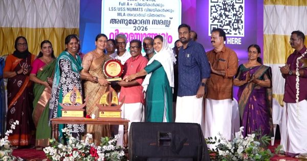 കയ്പമംഗലം നിയോജക മണ്ഡലം എം.എൽ.എ കെ.കെ.വത്സരാജ് ഏർപ്പെടുത്തിയ വിദ്യാഭ്യാസ പുരസ്ക്കാരങ്ങൾ വിതരണം ചെയ്തു