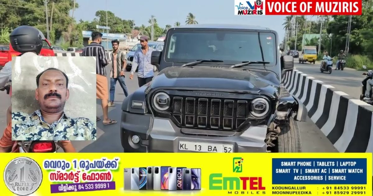 കയ്പമംഗലം പന്ത്രണ്ടിൽ കാറും ബൈക്കും കൂട്ടിയിടിച്ച് ബൈക്ക് യാത്രികന് ദാരുണാന്ത്യം