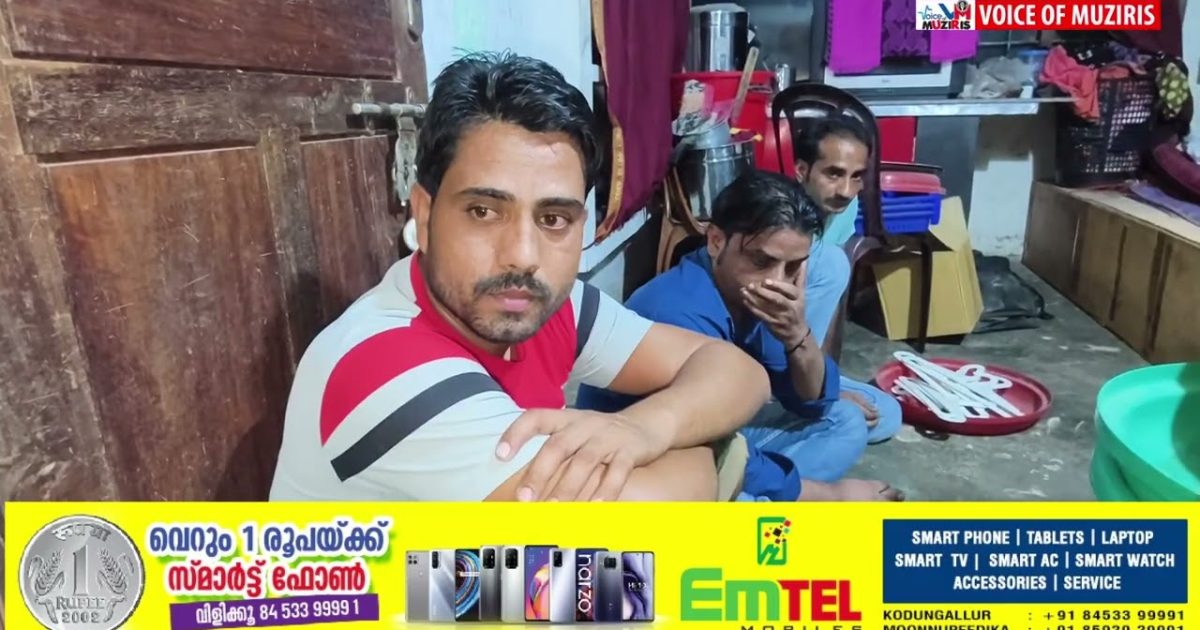 കയ്പമംഗലത്ത് ഒന്നര കിലോയോളം കഞ്ചാവുമായി ബീഹാർ സ്വദേശികളായ തൊഴിലാളികൾ അറസ്റ്റിൽ.