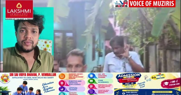 കയ്പമംഗലത്ത് നിരോധിത രാസലഹരിയായ MDMA യുമായി ഒരാൾ അറസ്റ്റിൽ
