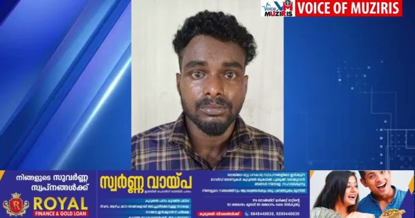 കയ്പമംഗലത്ത് വില്പനയ്ക്കായി സൂക്ഷിച്ച ഹാഷിഷ് ഓയിലുമായി ഒരാൾ അറസ്റ്റിൽ.