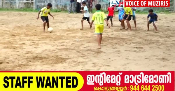 കളിയിടങ്ങളിലെ ലഹരി തേടി കുട്ടികൾ