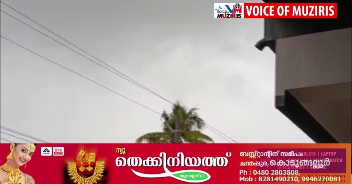 കഴിഞ്ഞ ദിവസമുണ്ടായ ചുഴലിക്കാറ്റിൽ കടയുടെ ബോർഡ് പറന്നുപോയത് 3 കിലോമീറ്റർ ദൂരം.
