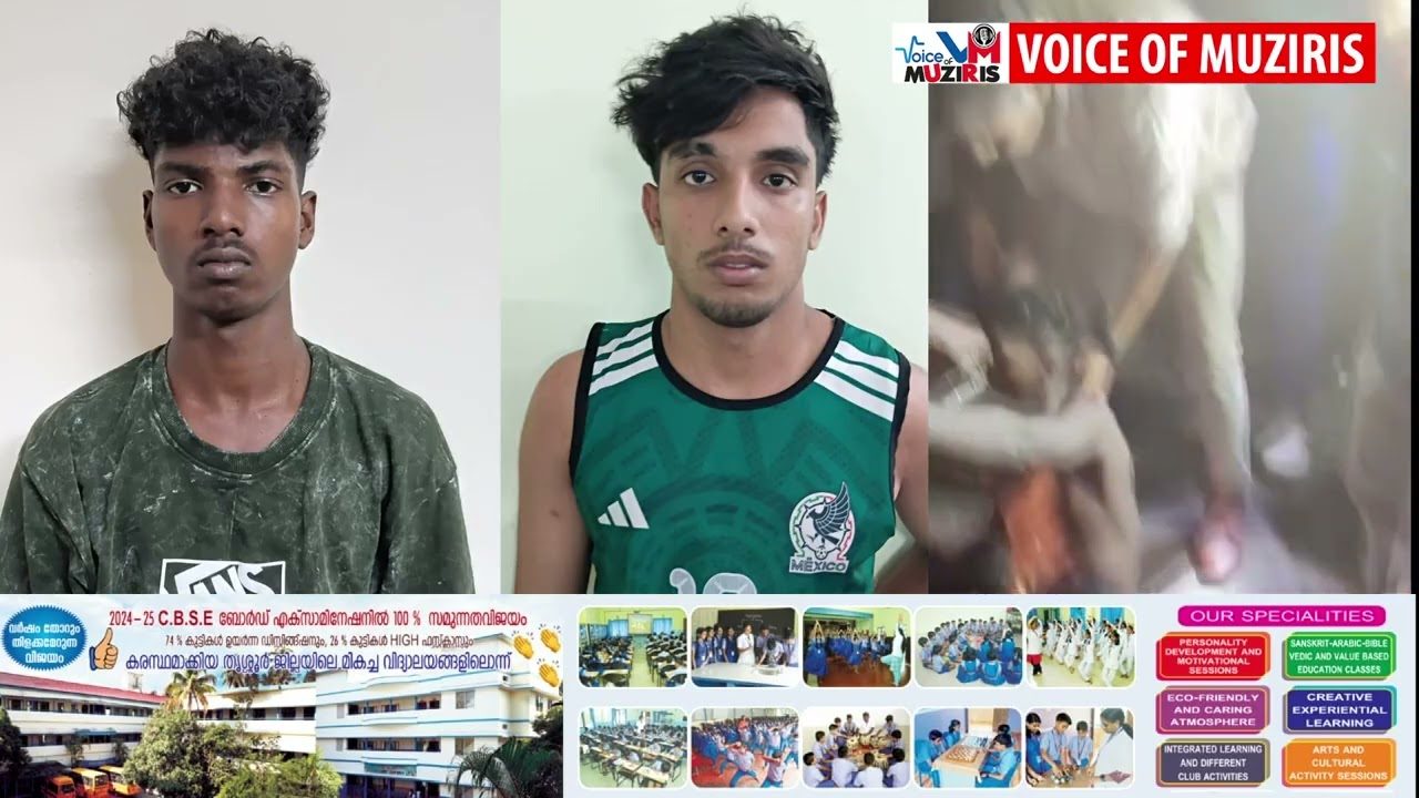 കവർച്ച കേസിലെ പ്രതികൾ കസ്റ്റഡിയിൽ നിന്നും ഓടി രക്ഷപ്പെട്ടു.