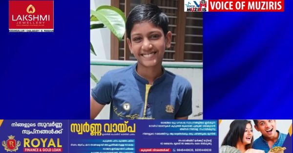 കാണാതായ വിദ്യാർഥിയെ കുളത്തിൽ മരിച്ച നിലയിൽ കണ്ടെത്തി