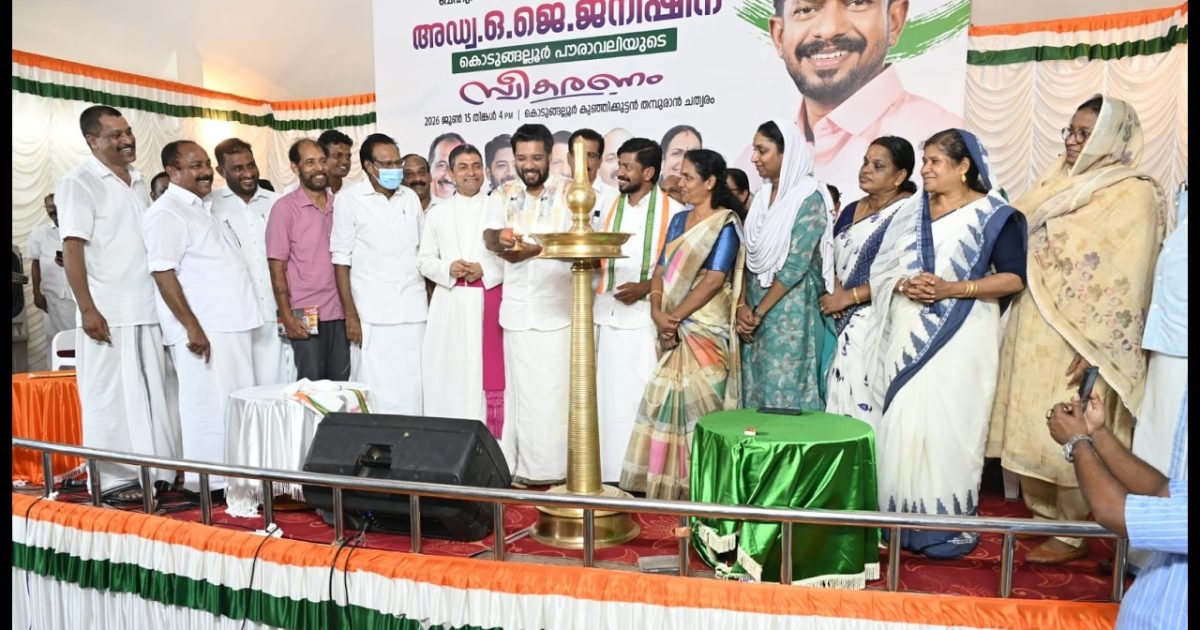 കായിക യുവജനക്ഷേമ വകുപ്പ് മന്ത്രി അഡ്വ:ഒ.ജെ.ജനീഷിന് കൊടുങ്ങല്ലൂർ പൗരാവലിയുടെ സ്വീകരണം