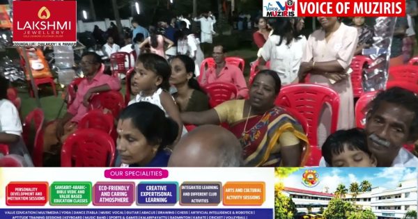 കാര തണൽ നഗറിന്റെ 6 ാം മത് ഗംഭീര ഓണക്കളി മത്സരം നടന്നു