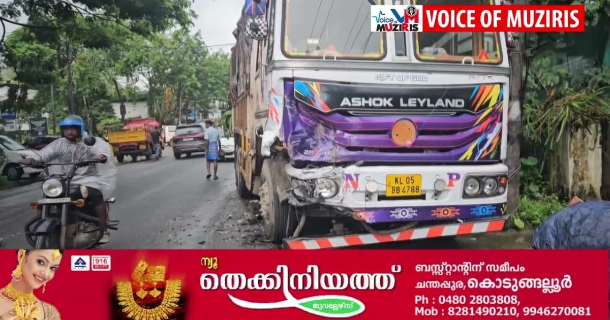 കാറും ലോറിയും കൂട്ടിയിടിച്ച് കാർ യാത്രക്കാരായ രണ്ട് പേർക്ക് പരിക്ക്.