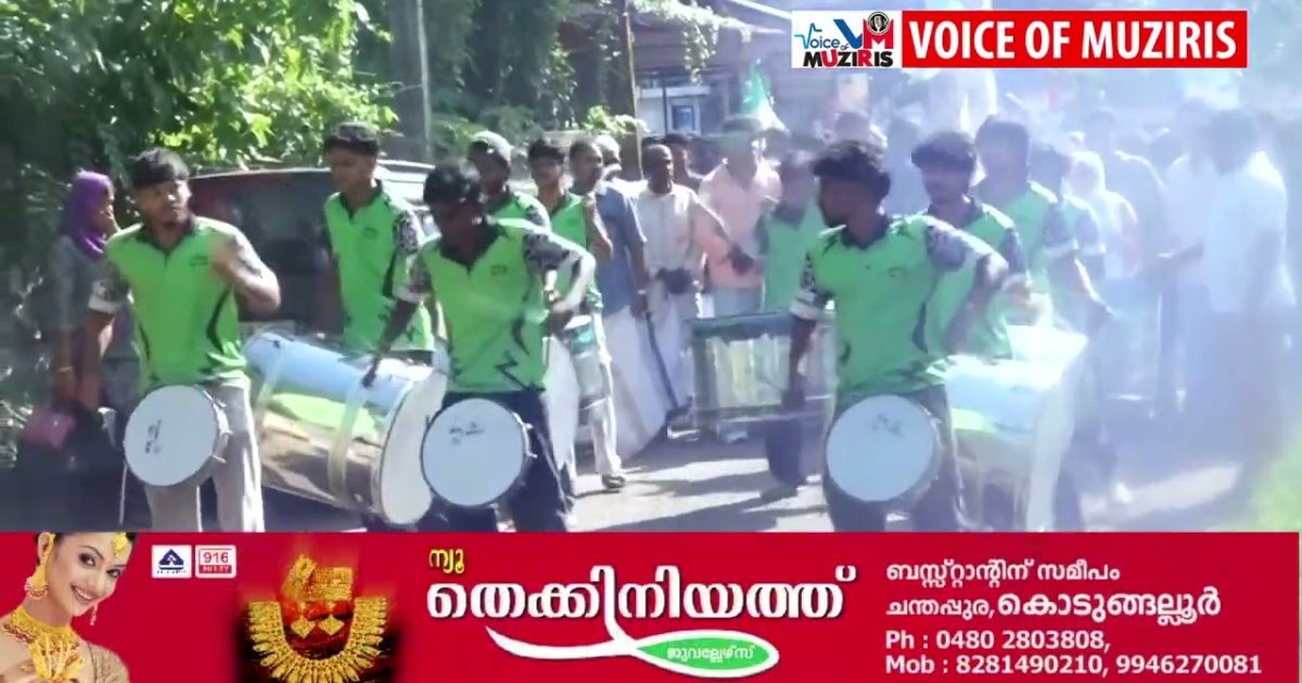 കാലിക്കറ്റ് യൂണിവേഴ്സിറ്റി യൂണിയൻ ചെയർപേഴ്സൺ ആയി തെരഞ്ഞെടുക്കപ്പെട്ട കൊടുങ്ങല്ലൂർ കെ കെടിഎം ഗവൺമെൻറ് കോളേജിലെ യു യു സി പി.കെ ഷിഫാനക്ക് കോളേജ് യൂണിറ്റ് കമ്മിറ്റി ആവേശ്വജ്ജ്വല സ്വീകരണം നൽകി.