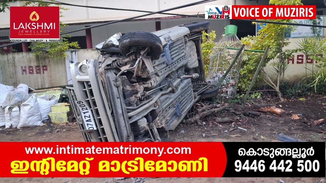 കാർ ഇലക്ട്രിസിറ്റി പോസ്റ്റ‌ിലിടിച്ച് അപകടം. ഒരാൾക്ക് പരിക്ക്