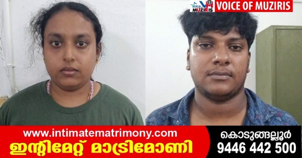 കിടപ്പുരോഗിയുടെ സ്വർണാഭരണങ്ങൾ മോഷ്ടിച്ച കേസിൽ ഹോം നഴ്‌സും ആൺ സുഹൃത്തും അറസ്റ്റിൽ