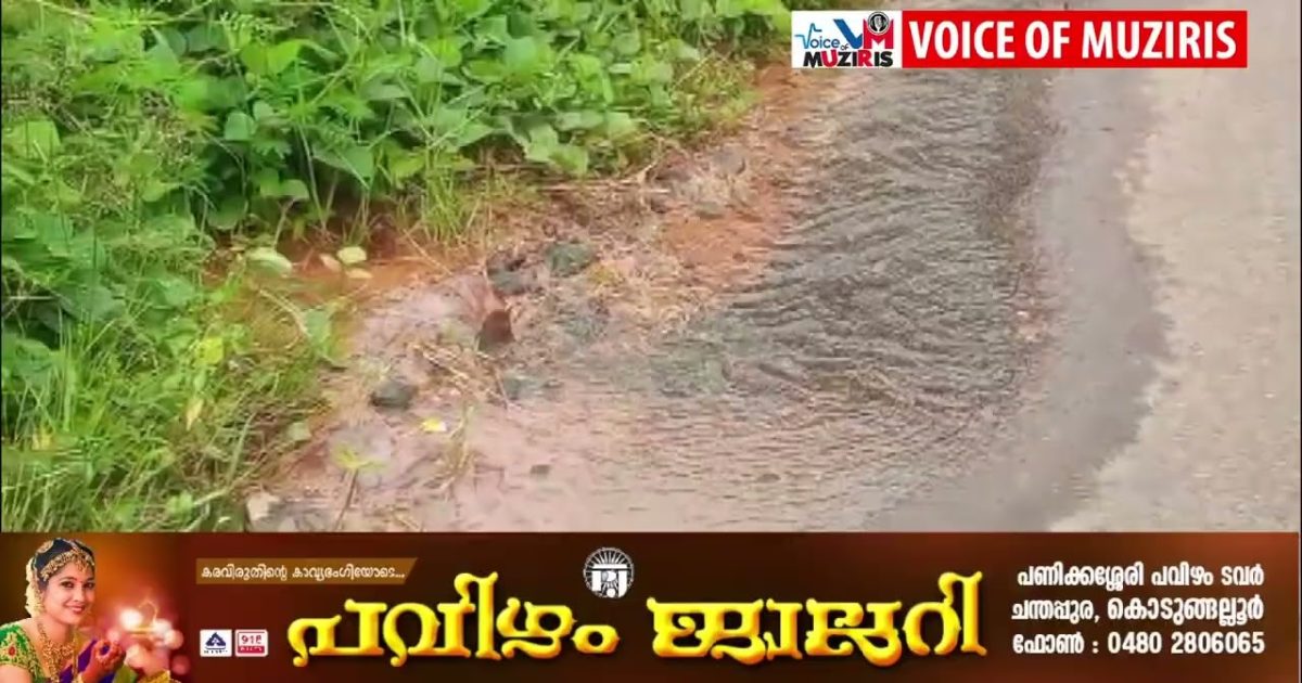 കുടിവെള്ള പൈപ്പ് പൊട്ടി വെള്ളം പാഴാകുന്നു