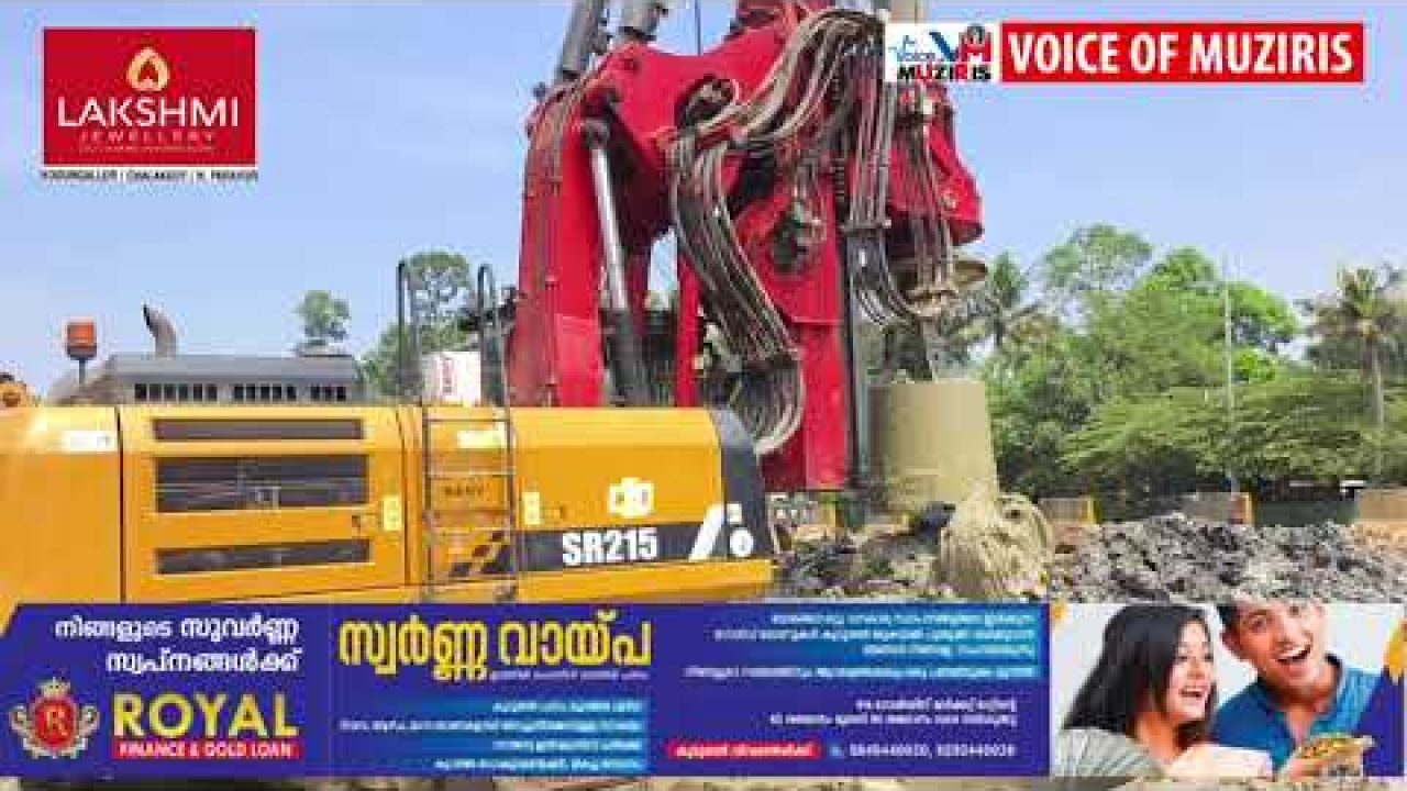 കുടിവെള്ള വിതരണം പുനഃസ്ഥാപിക്കണം; ദേശീയപാത നിർമാണം തടഞ്ഞ് പെരിഞ്ഞനം പഞ്ചായത്ത് ജനപ്രതിനിധികൾ.