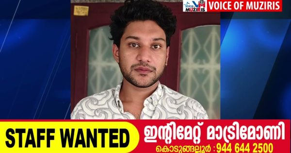 കുട്ടികൾക്കും യുവാക്കൾക്കും മറ്റും വിൽപന നടത്തുന്നതിനായി സൂക്ഷിച്ച അതിമാരക മയക്കുമരുന്നായ ഹാഷിഷ് ഓയിലുമായി ഒരാളെ കയ്പമംഗലം പോലീസ് അറസ്റ്റ് ചെയ്തു