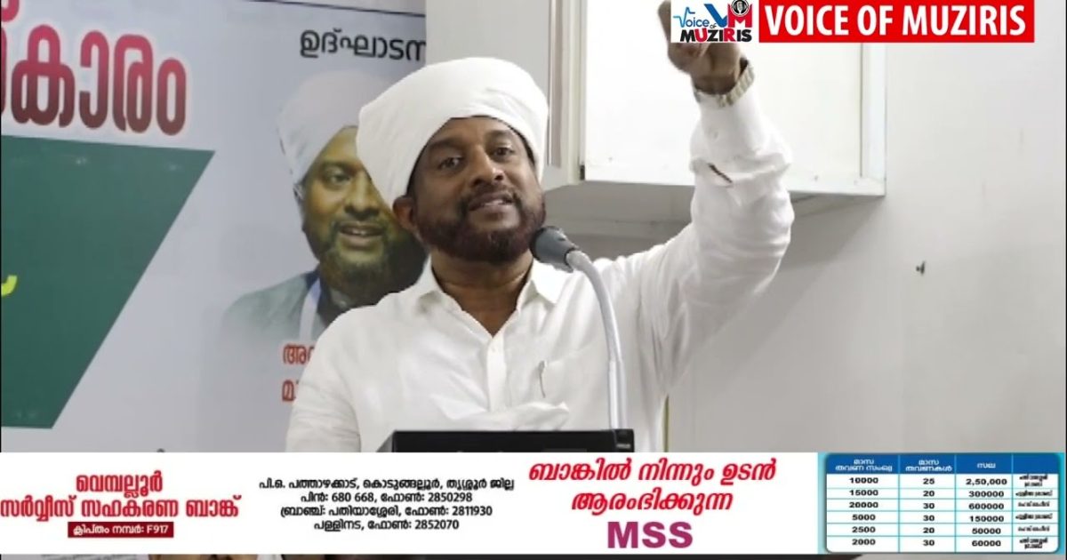 കെ.എം സീതി സാഹിബ് അനുസ്മരണ സമിതിയുടെ പുരസ്കാരം മതിലകം പുതിയകാവ് അൽ നൂർ സെന്റർ ജുമാഅ മസ്ജിദിന് സമ്മാനിച്ചു