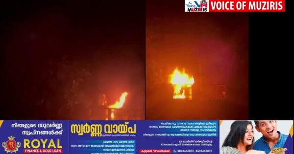 കെ.എസ്.ഇ.ബിയുടെ ട്രാൻസ്ഫോർമർ കത്തി നശിച്ചു