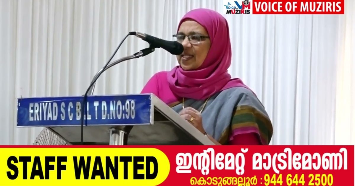 കെ എസ് എസ് പി എ കൈപ്പമംഗലം നിയോജക മണ്ഡലം വനിതാഫോറം വനിതാദിനം ആഘോഷിച്ചു