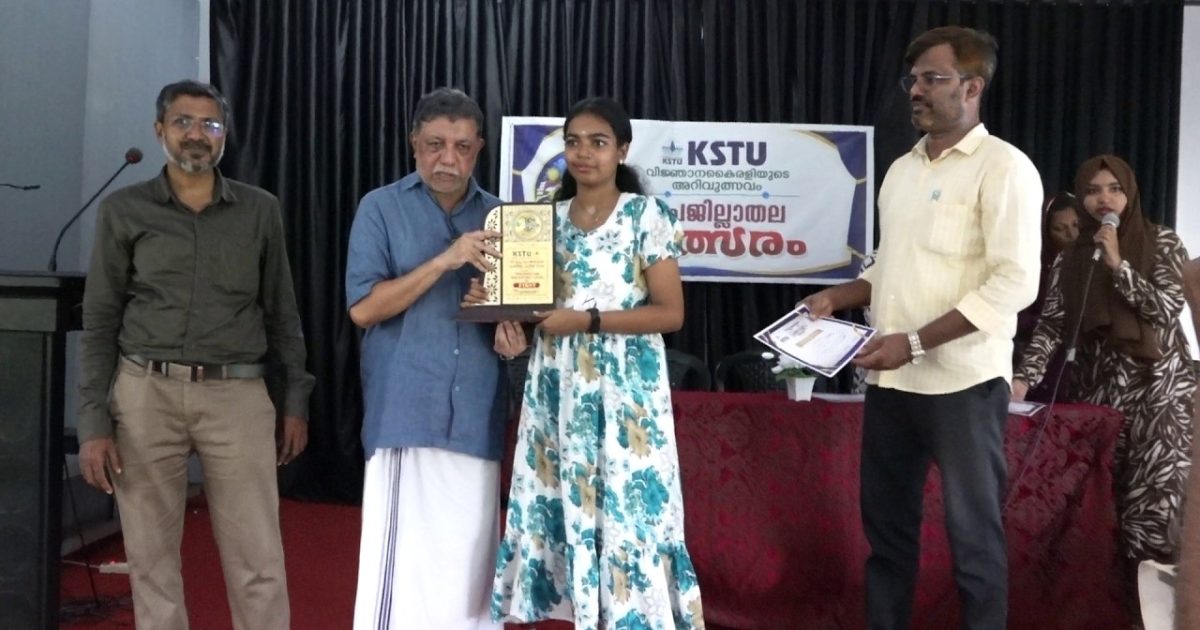 സി എച്ച് മുഹമ്മദ് കോയ പ്രതിഭ ക്വിസ് ഉപജില്ലാ മത്സരം നടത്തി