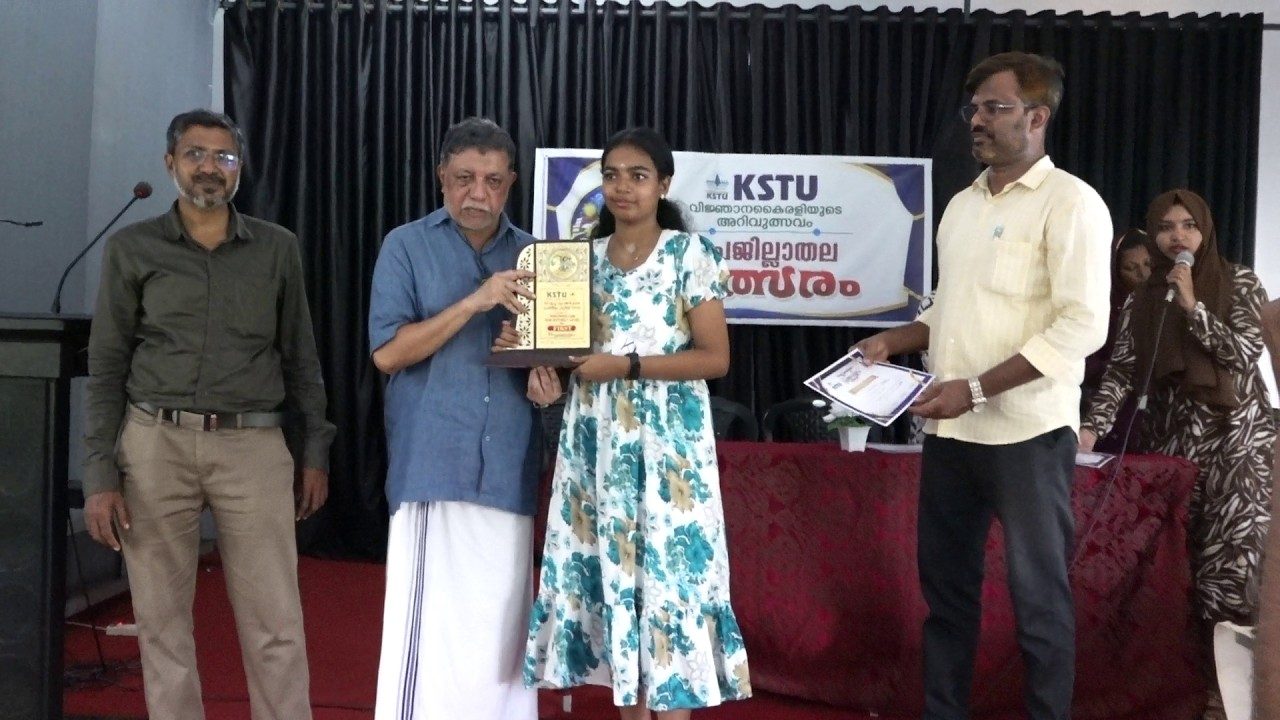സി എച്ച് മുഹമ്മദ് കോയ പ്രതിഭ ക്വിസ് ഉപജില്ലാ മത്സരം നടത്തി