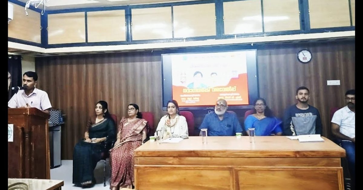 കെ.കെ.ടി.എം. ഗവ. കോളേജ് വിജ്ഞാനോത്സവം ഉദ്ഘാടനം