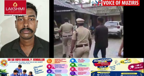 കെ.ടി.ഡി.സിയിൽ അസിസ്റ്റന്റ് മാനേജരായി ജോലി വാഗ്ദാനം ചെയ്ത് 19 ലക്ഷം രൂപ തട്ടിയെടുത്ത കേസിൽ ഒരാൾ കൂടി അറസ്റ്റിൽ.