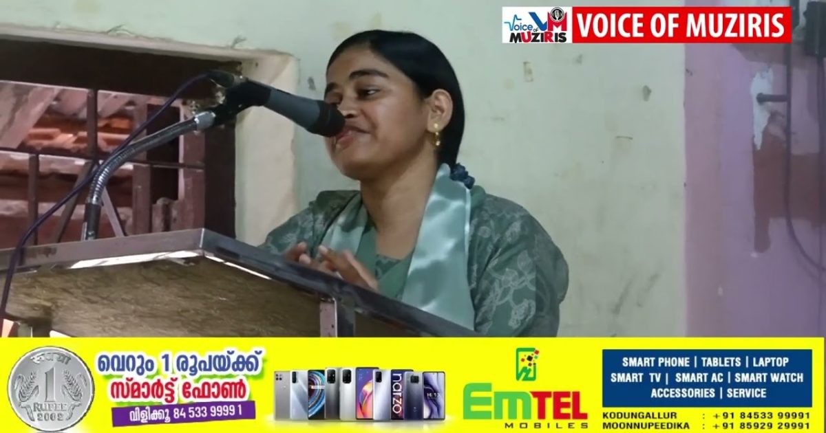കെ. ബിന്ദു ടീച്ചർ സ്‌മാരക സമിതിയുടെ 5 ാം വാർഷികവും കെ. ബിന്ദു ടീച്ചർ 6 ാം ചരമവാർഷിക ആചരണവും നടന്നു