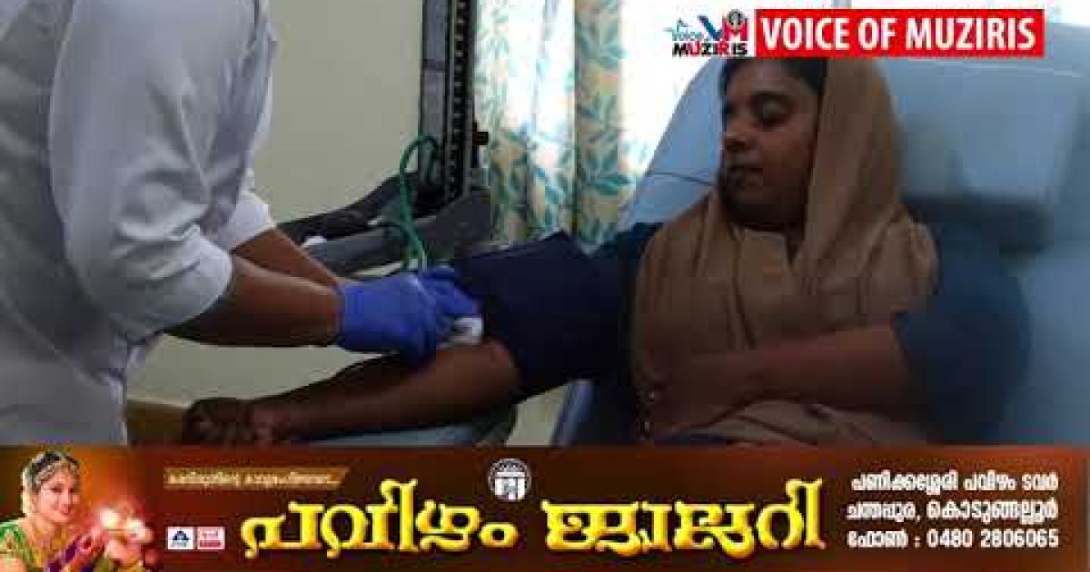 കെ യു ബിജുവിന്റെ രക്തസാക്ഷി ദിനാചരണത്തിന്റെ ഭാഗമായി സിപിഐഎം എടവിലങ്ങ് ലോക്കൽ കമ്മിറ്റി കൊടുങ്ങല്ലൂർ മോഡേൺ ഹോസ്പിറ്റൽ ബ്ലഡ് ബാങ്കിന്റെ സഹകരണത്തോടെ രക്തദാന ക്യാമ്പ് സംഘടിപ്പിച്ചു.