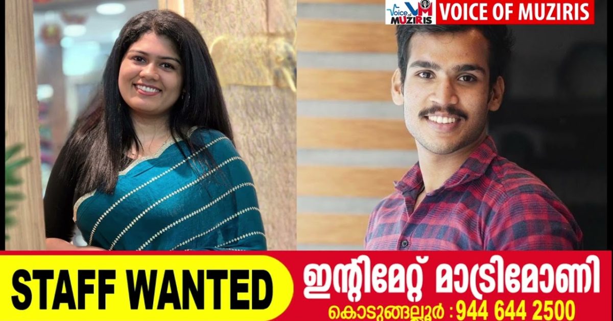 കെ.സി.വൈ.എം കോട്ടപ്പുറം രൂപത പ്രസിഡന്റായി റെയ്ച്ചൽ ക്ലീറ്റസ് തെരഞ്ഞെടുക്കപ്പെട്ടു