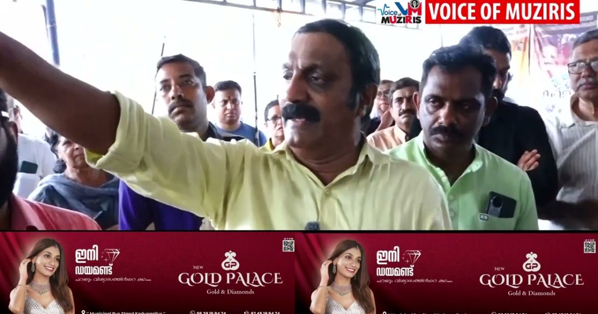 കെഎസ്ഇബിക്കെതിരെ കൊടുങ്ങല്ലൂർ മർച്ചൻ്റ് അസോസിയേഷന്റെ ഷോക്ക് ട്രീറ്റ്മെന്റ്