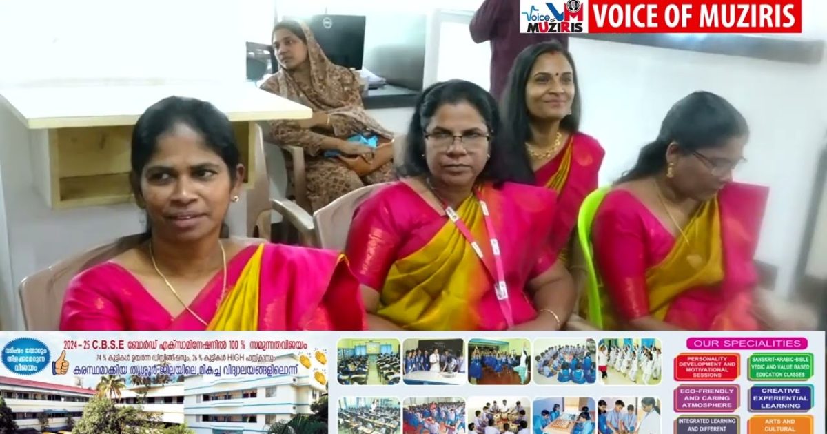 കെഎസ്എഫ്ഇ കൊടുങ്ങല്ലൂർ ശാഖയുടെ കസ്റ്റമർ മീറ്റിംഗ് തിരക്കഥാകൃത്ത് കെ ആർ സുനിൽ ഉദ്ഘാടനം ചെയ്തു