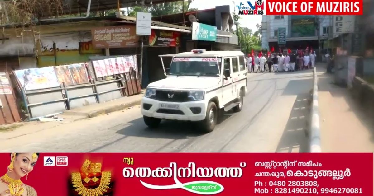 കേന്ദ്രസർക്കാർ നയങ്ങൾക്കെതിരേ സംയുക്ത ട്രേഡ് യൂണിയൻ സമിതി ആഹ്വാനംചെയ്ത 24 മണിക്കൂർ ദേശീയ പണിമുടക്ക് കൊടുങ്ങല്ലൂരിലെ തീരമേഖലയിൽ ബന്ദിന് സമാനം
