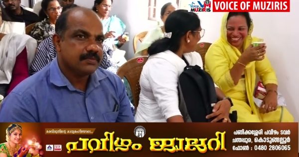 കേരള എൻജിഒ അസോസിയേഷൻ 51 ാം മത് ബ്രാഞ്ച് സമ്മേളനം നടന്നു