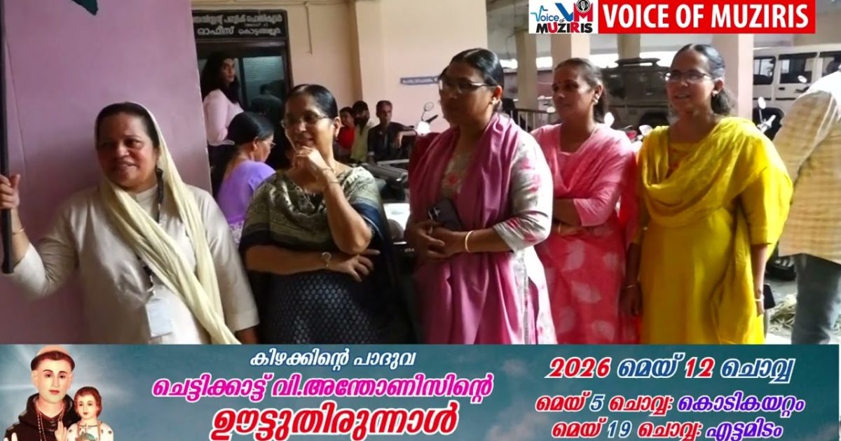 കേരള എൻജിഒ അസോസിയേഷൻ കൊടുങ്ങല്ലൂർ ബ്രാഞ്ച് സത്യപ്രതിജ്ഞ നടത്തിയ യുഡിഎഫ് സർക്കാറിന് അഭിവാദ്യമർപ്പിച്ചു.