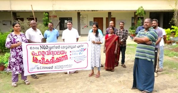 കേരള എൻജിഒ യൂണിയൻ കൊടുങ്ങല്ലൂർ ഏരിയ കമ്മിറ്റിയുടെ നേതൃത്വത്തിൽ മഴക്കാല പൂർവ്വ ശുചീകരണം നടത്തി
