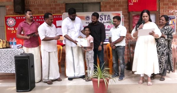 കേരള പ്രദേശ് സ്കൂൾ ടീച്ചേഴ്സ് അസോസിയേഷൻ കൊടുങ്ങല്ലൂർ ഉപജില്ല കമ്മിറ്റി സ്വദേശ് മെഗാ ക്വിസ് സംഘടിപ്പിച്ചു.