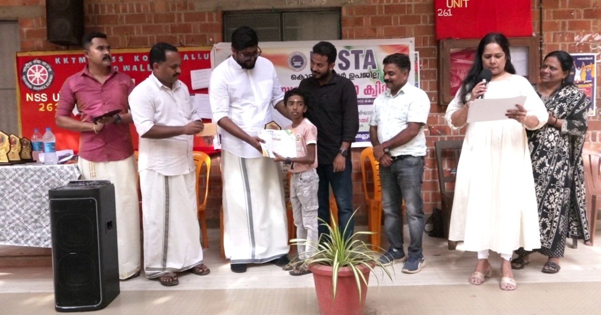 കേരള പ്രദേശ് സ്കൂൾ ടീച്ചേഴ്സ് അസോസിയേഷൻ കൊടുങ്ങല്ലൂർ ഉപജില്ല കമ്മിറ്റി സ്വദേശ് മെഗാ ക്വിസ് സംഘടിപ്പിച്ചു.