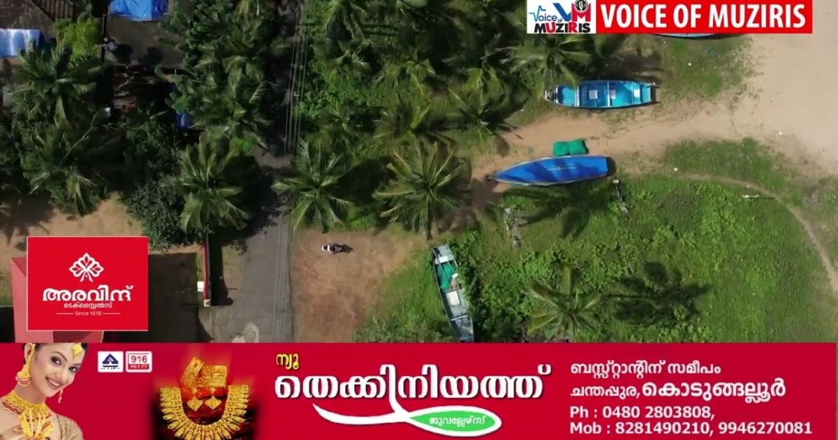 കേരള ബഡ്ജറ്റിൽ അഭിമാനത്തികവേകി കൈപ്പമംഗലം