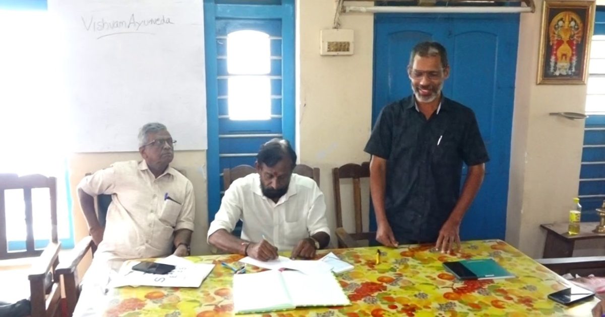 കേരള ലാൻഡ് കമ്മീഷൻ ഏജന്റ് യൂണിയൻ കൊടുങ്ങല്ലൂർ യൂണിറ്റ് യോഗം നടന്നു