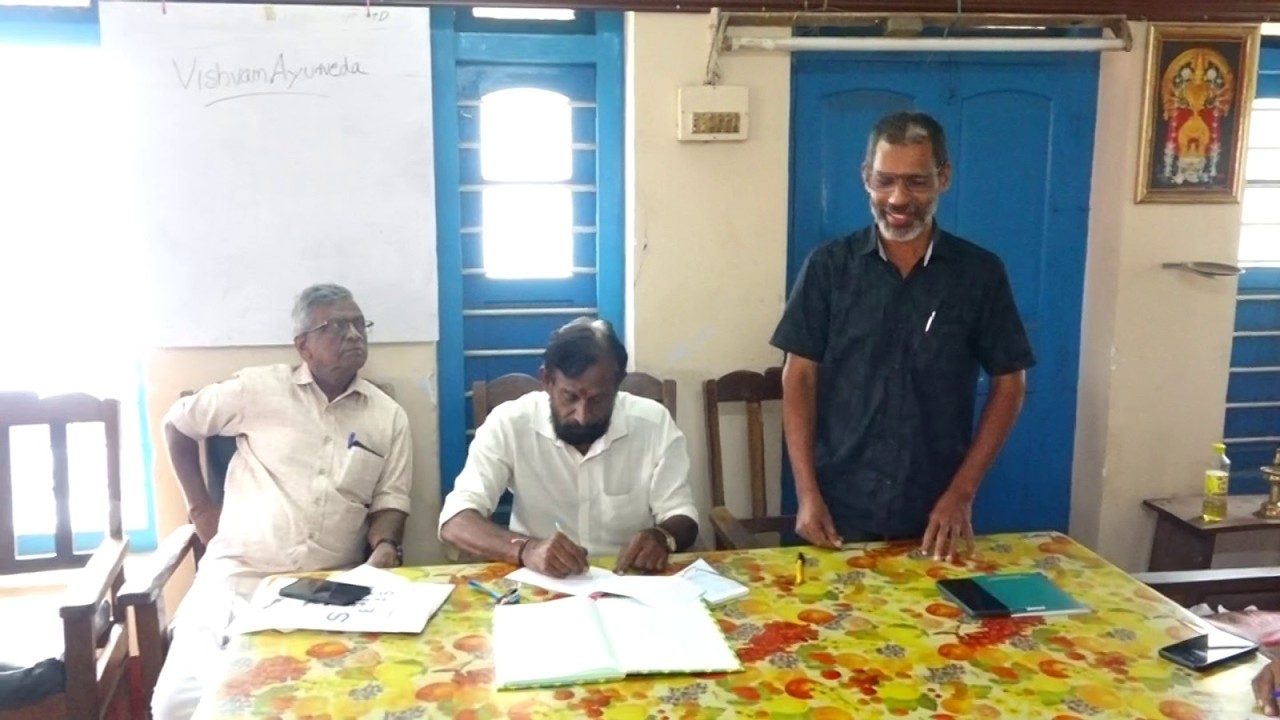 കേരള ലാൻഡ് കമ്മീഷൻ ഏജന്റ് യൂണിയൻ കൊടുങ്ങല്ലൂർ യൂണിറ്റ് യോഗം നടന്നു