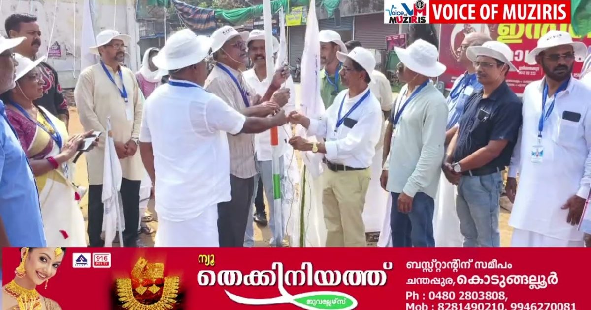 കേരള വ്യാപാരി വ്യവസായി ഏകോപന സമിതി മൂന്നുപീടിക യൂണിറ്റ് സുവർണ്ണ ജൂബിലി ആഘോഷത്തിന് തുടക്കമായി