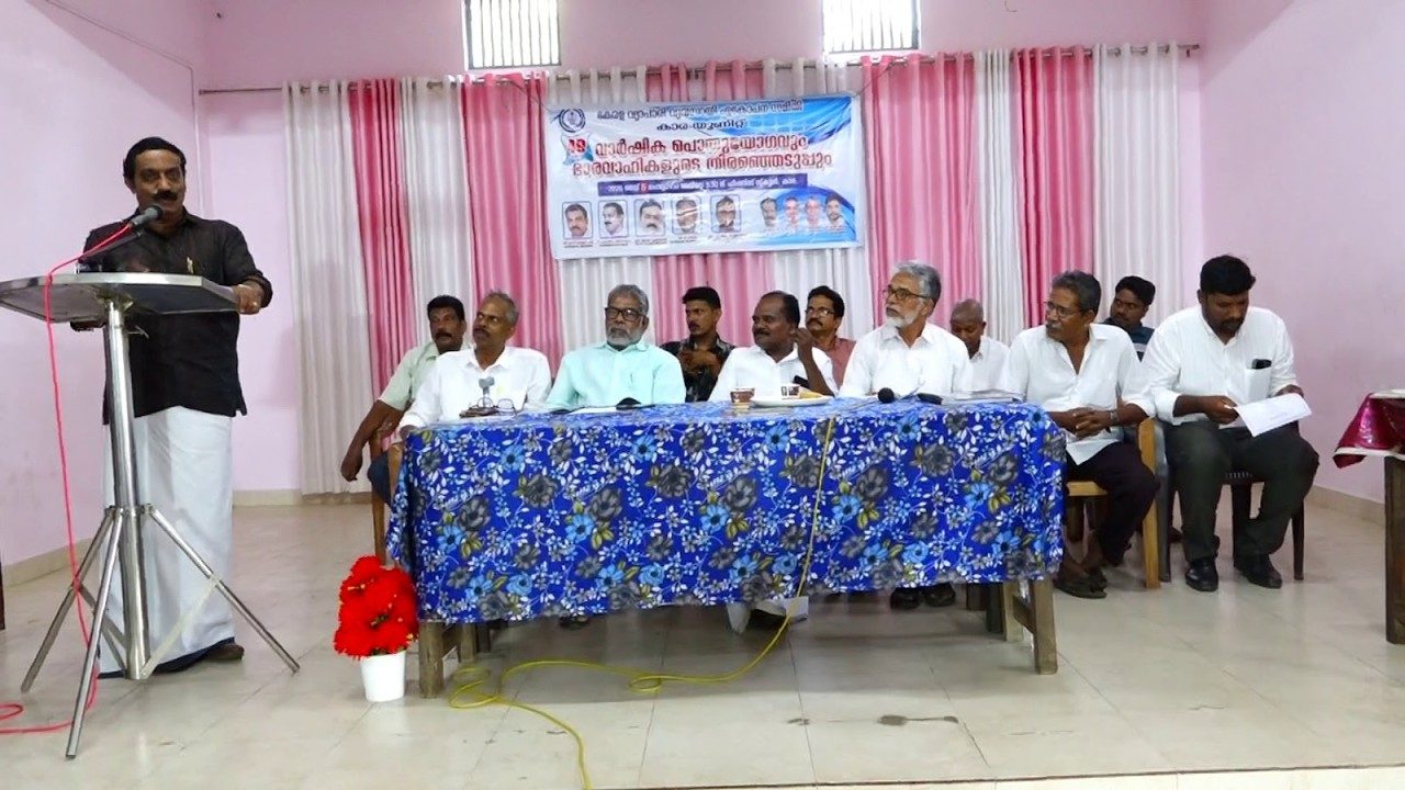 കേരള വ്യാപാരി വ്യവസായി ഏകോപന സമിതി, കാര യൂണിറ്റിന്റെ 49 ാമത് വാർഷിക പൊതുയോഗവും ഭാരവാഹികളുടെ തിരഞ്ഞെടുപ്പും നടന്നു