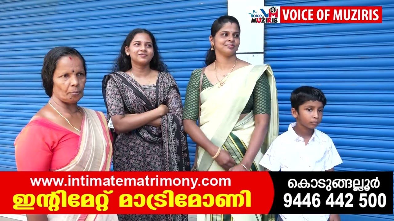 കേരള വ്യാപാരി വ്യവസായി ഏകോപന സമിതി കാര യൂണിറ്റ് ഓണാഘോഷം സംഘടിപ്പിച്ചു