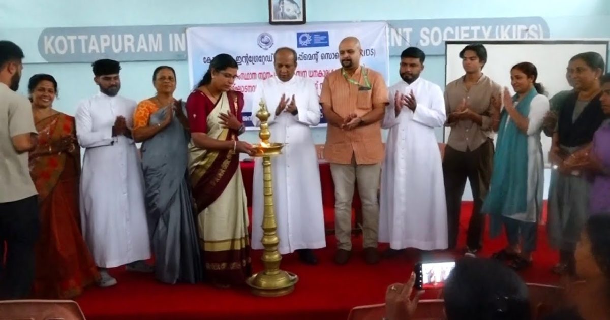 കേരള സംസ്ഥാന ന്യൂനപക്ഷ വികസന ധനകാര്യ കോർപ്പറേഷൻ സെമിനാറും ജർമ്മൻ ഭാഷാ പഠനം പൂർത്തിയാക്കിയ കുട്ടികൾക്കുള്ള സർട്ടിഫിക്കറ്റ് വിതരണവും കർക്കിടകമാസ ദിനാചരണവും നടത്തി