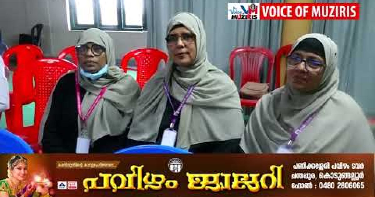 കേരള സംസ്ഥാന ഹജ്ജ് കമ്മിറ്റിയുടെ ആഭിമുഖ്യത്തിൽ തൃശ്ശൂർ ജില്ലയിലെ ഹജ്ജ് 2026 അപേക്ഷ സേവന കേന്ദ്രം ചേരമാൻ ജുമുഅഃ മസ്ജിദ് ഹാളിൽ സംസ്ഥാന ഹജ്ജ് കമ്മിറ്റി അസിസ്റ്റന്റ് സെക്രട്ടറി ജാഫർ കക്കൂട്ട് സ്വിച്ച്ഓൺ കർമ്മം നിർവ്വഹിച്ചു