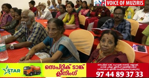 കേരള സ്റ്റേറ്റ് കർഷക തൊഴിലാളി യൂണിയൻ കൊടുങ്ങല്ലൂർ ഏരിയാ സമ്മേളനത്തിന് തുടക്കമായി.