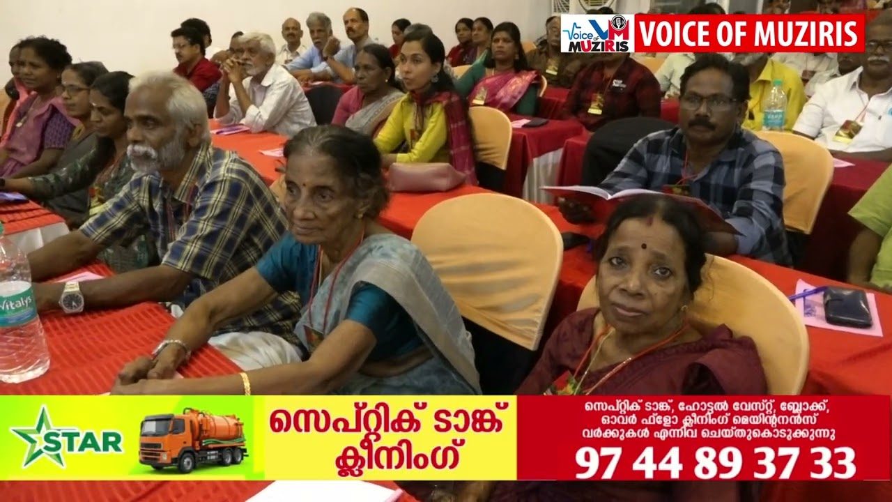 കേരള സ്റ്റേറ്റ് കർഷക തൊഴിലാളി യൂണിയൻ കൊടുങ്ങല്ലൂർ ഏരിയാ സമ്മേളനത്തിന് തുടക്കമായി.