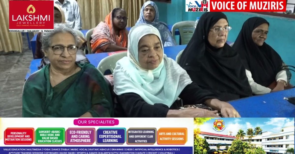 കേരള സ്റ്റേറ്റ് സർവീസ് പെൻഷനേഴ്‌സ് യൂണിയൻ (K.S.S.P.U) എറിയാട് യൂണിറ്റ് ലോക വയോജന ദിനം ആചരിച്ചു