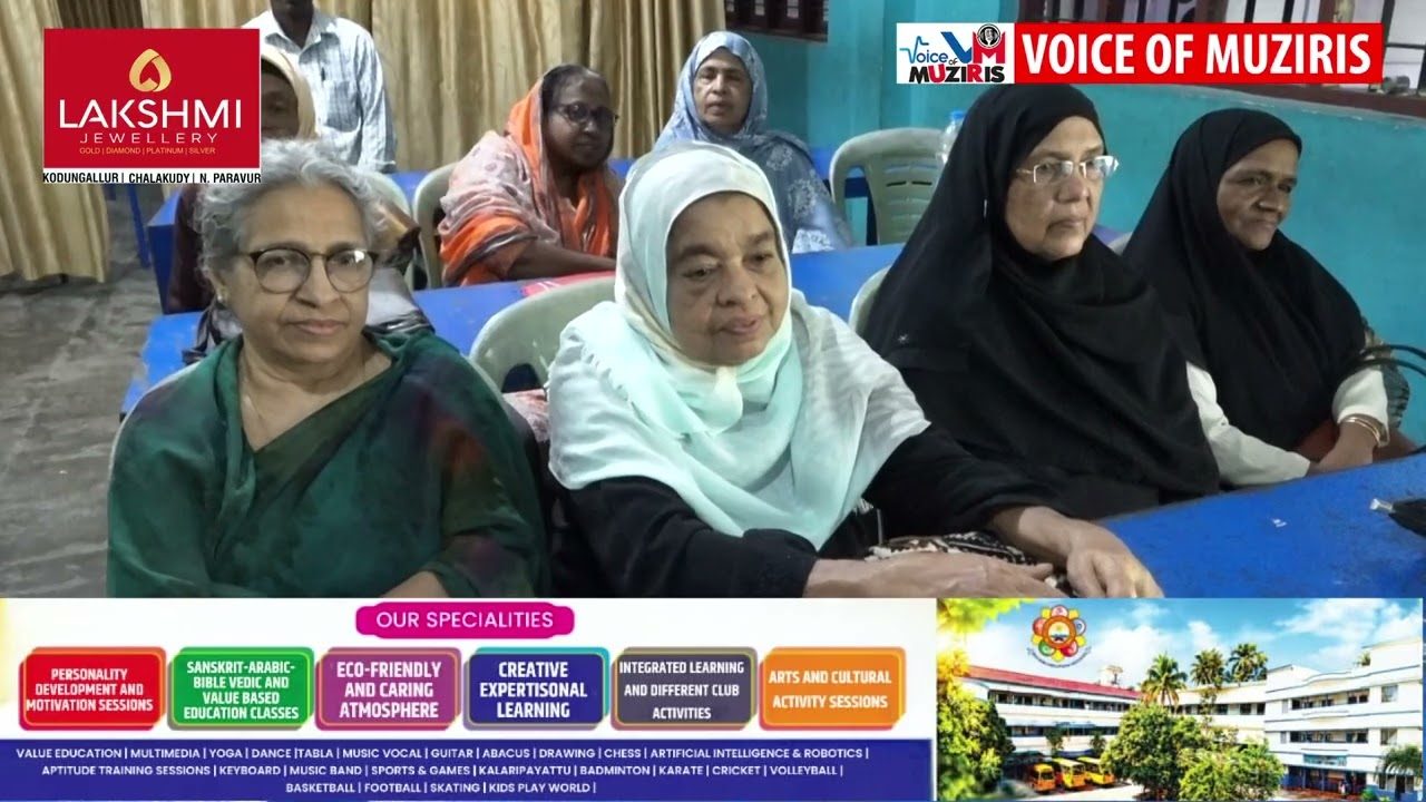 കേരള സ്റ്റേറ്റ് സർവീസ് പെൻഷനേഴ്‌സ് യൂണിയൻ (K.S.S.P.U) എറിയാട് യൂണിറ്റ് ലോക വയോജന ദിനം ആചരിച്ചു